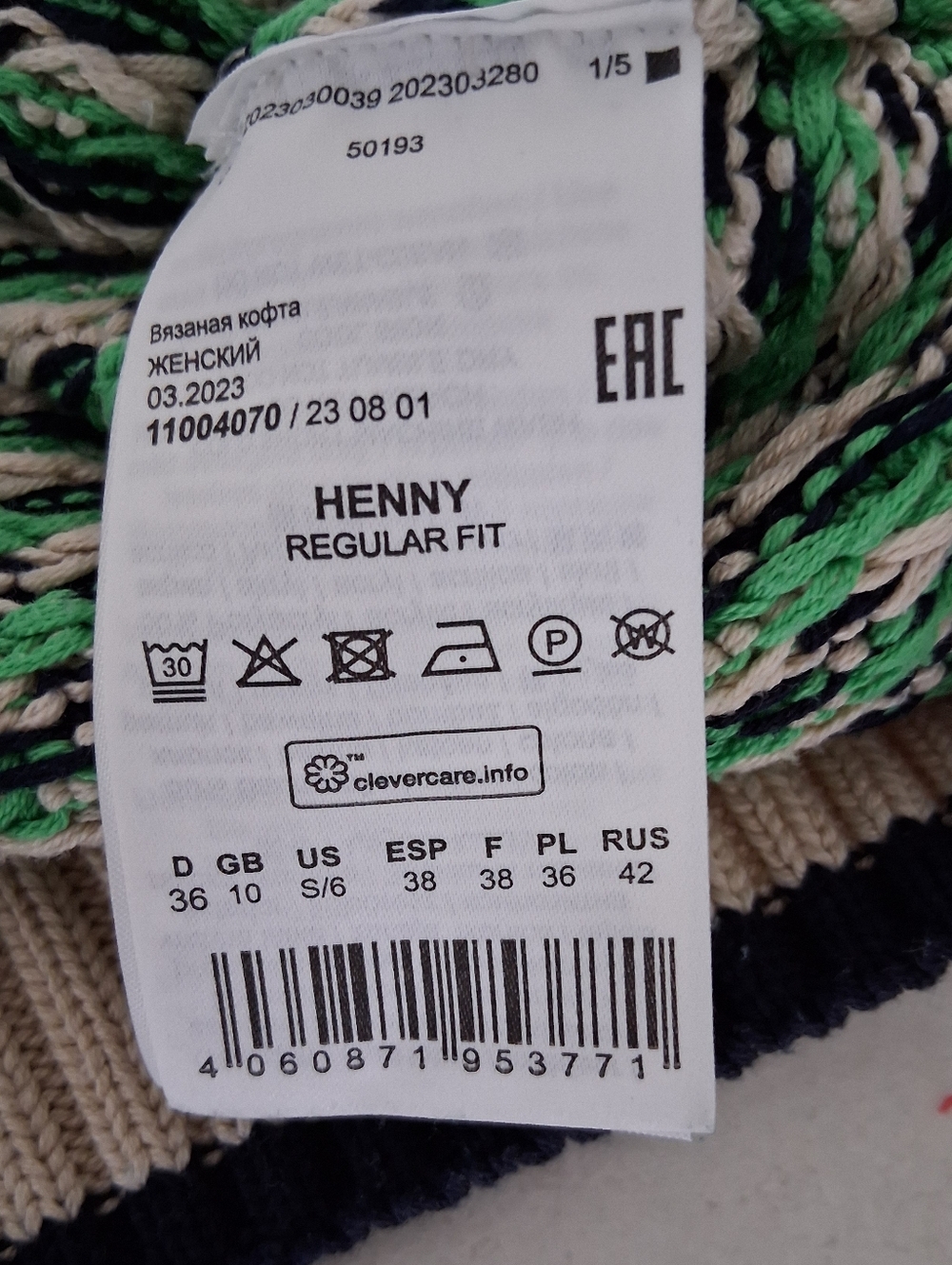 Olsen/ Henny/ Green, Navy, Cream, Knit Zip Cardigan/ Pocketed/ Size US S - Picture 9 of 14